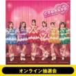 Tokimeki Egao