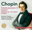 Piano Concerto, 2, Etc: Ribinstein Askenase Guilels(P)Etc