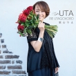 UTA