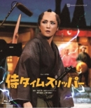 ���g��������Brillia HALL���ʌ��� �~���[�W�J���w���^�C���X���b�p�[�x