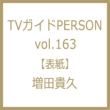 TV�K�C�hPERSON�ҏW��