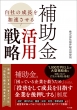 �D�䑍��������