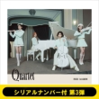 �s�V���A���i���o�[�t ��3�e�tQUARTET�y��������A�z(CD+PHOTOBOOK)�s�S�z�����t