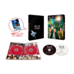 Orokamono No Mibun Gouka Ban