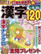 ���I����120��ҏW��