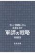 �F�ؘa�`
