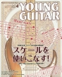YOUNG GUITAR�ҏW��