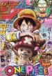 Weekly Shonen Jump