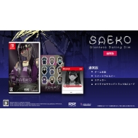 SAEKO: Giantess Dating Sim