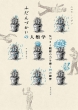 �q�n�O�ގq