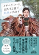���날����