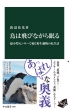 �n�ӗC��