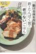 Nhk��������ς���g���Z�c�V���[�����