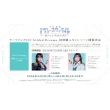 �ywith Simultaneous Purchase Campaign Bonus�zRevue Starlight -The MUSICAL-The Distant Eldorado: Theme Song CD Gilded Dreams Sal ver.+Ale ver.