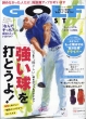 �S���t�_�C�W�F�X�g(GOLF DIGEST)�ҏW��