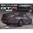 �T���X�J�C���C��GT-R NISMO