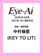 Eye-Ai�ҏW��