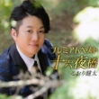 Premium Best -Izayoi Bashi-