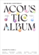 Uta No Prince Sama Shining Birthday Acoustic Album