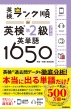 �p�������N����2���v���X�p�P��1650 �p�������N��