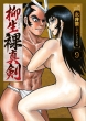 �i�䍋�ƃ_�C�i�~�b�N�v��