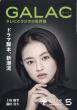 GALAC�ҏW��