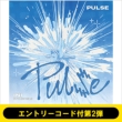 PULSE