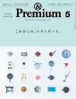 &  Premium�ҏW��