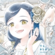 Imamo Arigatou