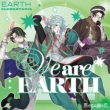 Kimi No Tonari Ni Suwaru Hoshi.Earth Elementaria [we Are Earth]