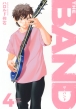 Harold Sakuishi