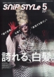 SNIP STYLE�ҏW��