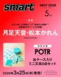 smart�ҏW��