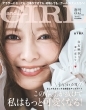 And Girl (�A���h�K�[��)2026�N�t��