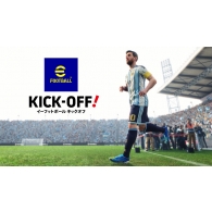 eFootball Kick-Off!