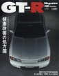 GT-R Magazine�ҏW��