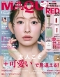 Maquia (�}�L�A)2026�N 6����