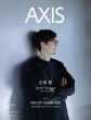 AXIS�ҏW��