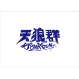 Tenrogun 1st Live-Fenrir-