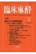 �Տ����� 2026�N 3���� Vol.50 / No.3
