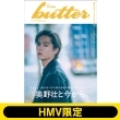 butter 04 ����sver. HMV�����(���T�F�|�X�g�J�[�h)