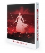 Scarlet Blu-ray Special Edition
