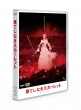 Scarlet DVD Standard Edition