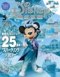Disney FAN�ҏW��