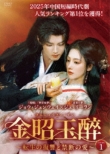 �������ˁ`�]���̕��Q�Ƌ֒f�̈��` DVD-BOX