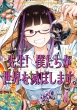 �搶! �l���������E��łڂ��܂��B 9 �K���K���R�~�b�N�Xup!