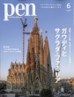 Pen�ҏW��