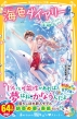 �݂�(Book)