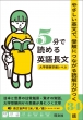 5���œǂ߂�p�꒷�� ��w�󌱏������x��