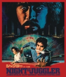 Night Of The Juggler.New York Killer